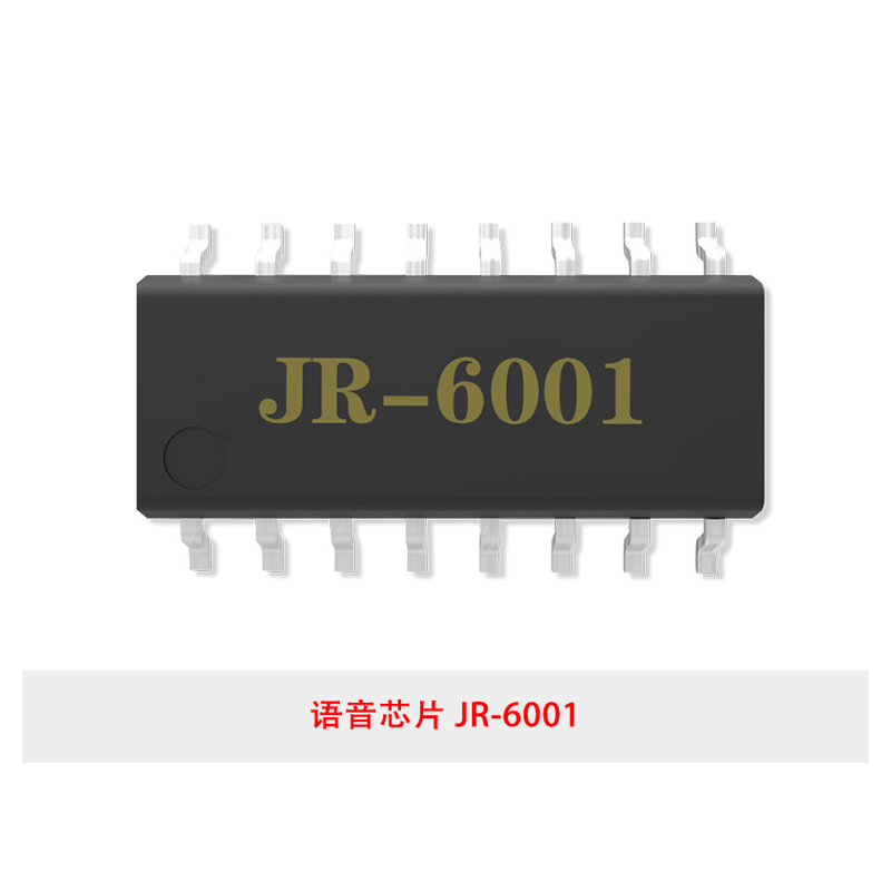 JR6001 语音芯片